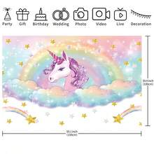 1件全新独角兽装饰背景布，亮丽涤纶纤维魔法独角兽图案 | 彩虹花朵和梦幻森林场景，适用于家居装饰、墙面装饰、房间装饰、派对装饰、摄影工作室装饰背景布、淋浴背景墙、电话亭和婴儿洗礼主题派对 - 耐用、易悬挂且可重复使用的横幅 - 彩色 - 查看 12
