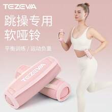 DEFIT Weighted Jump Rope, Soft Dumbbell Suitable For Women's Home Fitness, Resistance Training Sandbag Dumbbell, Fitness Equipment - Baby Blue - View 4