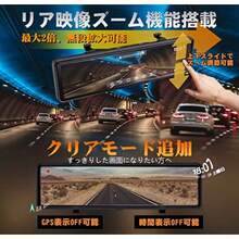 11" 4K Mirror Dash Cam With Front And Rear Dual Cameras, 32GB Memory Card Included, G-Sensor, Infrared Night Vision, Parking Assistance, Collision Detection - Car Accessories - 4K+デュアルカメラ+32GBカードPay - View 3