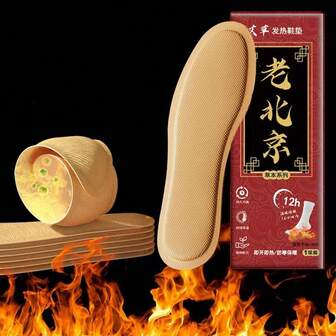 5双装自发热鞋垫，保暖足贴，艾灸足贴，冬季持久足底自发热垫
