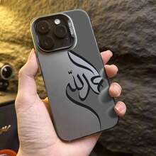 Funda de teléfono Sabr Patence para 17 16e 16 15 14 13 12 11 Pro Max Plus, cubierta trasera mate anti-caída - CYW-3047CS25805A3 - Ver 5