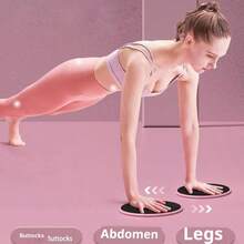 普拉提快速健身滑动垫，瑜伽踏步滑动板（用于腹部肌肉训练），平衡滑动板（家用健身），瑜伽普拉提攀爬滑动垫，核心训练滑动板（腹部肌肉滑动板，瘦腿）