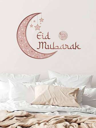 1pc Pink Hollow Moon "Eid Mubarak" English Ramadan Wall Sticker, Ramadan Decor For Living Room, Entrance, Bedroom, Removable PVC Wall Decal
