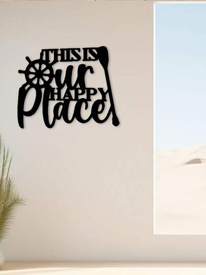 1pc "This Is Our Happy Place" Ocean Themed Metal Wall Art - Black Cast Iron Decorative Sign With Compass And Star Design, Perfect For Living Room, Beach House, Patio - Indoor/Outdoor Home Decor, Summer Decoration, Coastal Home Decor