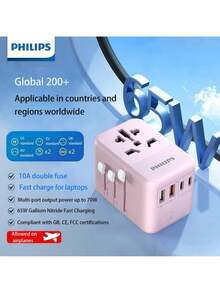 PHILIPS Convertidor de energía universal SPB1008: rendimiento de carga de 65 W de alta eficiencia, tecnología de nitruro de galio, compatibilidad de enchufe global, diseño de viaje liviano. - Ver 1