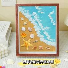 DIY装饰镂空3D相框，适用于贝壳、干花、蝴蝶标本、动漫手办、收藏展示盒