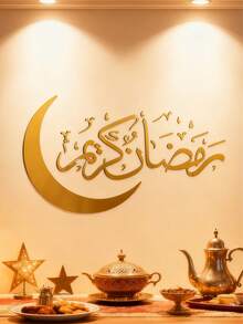 1 miếng dán tường thư pháp Ả Rập chủ đề Ramadan, decal dán tường phong cách Hồi giáo, trang trí nhà cửa dịp Eid Al-Fitr, trang trí tiệc Ramadan, quà tặng Eid Ramadan. - Nhiều màu - Xem 5