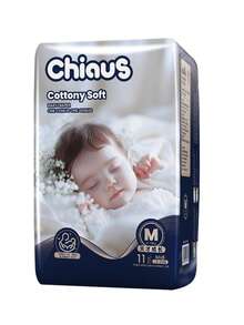 1 Pack Chiaus Newborn Baby Disposable Diapers, Breathable & Dry, NB/S/M Size, Suitable For 0-19lbs, For Day & Night Use