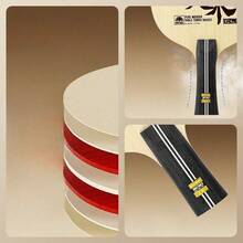 一支专业乒乓球拍（单片式），7层纯木（林巴木+阿尤斯木），横竖两用原木底板。攻守兼备，是训练和比赛的理想之选。