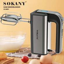 SOKANY 6651 多功能手持搅拌器，集打蛋器、电动搅拌机于一体。800W 大功率 | 二合一设计，双轴 | 耐热不锈钢材质 | 5档速度调节。适用于快速打发奶油和蛋白，以及揉面。厨房必备工具和烘焙用具。 - 日規A型插(100V) - 查看 8