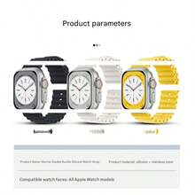 Bracelets de montre - Blanc - Voir 5