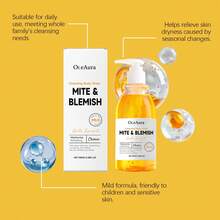 100毫升温和保湿沐浴露，深层清洁，滋养保湿。深层清洁肌肤，去除污垢和多余油脂，令肌肤柔软光滑，倍感舒适。有助于缓解季节性干燥。泡沫丰富细腻，男女皆宜。