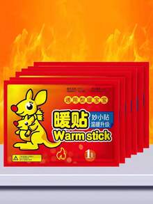 自发热暖贴，持续保暖，冬季御寒，温暖身体，温暖腹部，温暖双脚，缓解痛经，足部暖疗贴 - 白色 - 查看 9