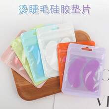 新款睫毛嫁接辅助工具 U 型睫毛卷翘硅胶垫，美睫卷翘硅胶眼贴，价格实惠，情人节礼物，廉价商品，旅行必备，旅行好物，房间装饰，情人节礼物，便宜货，房间，1 美元商品，度假必备，女士礼物，卧室，情人节，99 美分 - 玫紅 - 查看 5