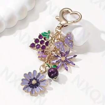 1个紫色葡萄花、石榴、蝴蝶吊坠钥匙扣，浪漫温柔的礼物，送给朋友、家人，纪念品