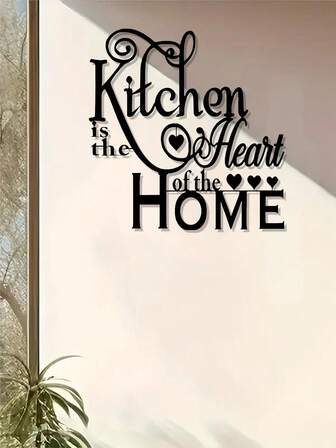 1件复古简约金属墙饰，“厨房是家的中心”金属墙饰，适用于室内厨房、奶茶店、餐厅背景、高端锻铁墙画、家居锻铁工艺品和室内墙面装饰。