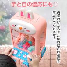 クレーンゲーム おもちゃ 熊 本体 家庭用 自宅用 お菓子 ufoキャッチャー ぬいぐるみ 人気 機械 usb 景品 知育玩具 光る 電動 子供 3歳 やりたい放題 誕生日 - ウサギ - チェックする 3