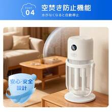 【2025新モデル・ ダブル噴霧】加湿器 小型 卓上  デスクトップ加湿器 超音波式 アロマ対応 大容量 暖光LED Type-C充電式 無段階調光対応 コードレス 静音 自由角度調整機能 空焚き防止 乾燥対策 花粉対策 上から給水 水漏れ防止 ナイトライト付き、二重抗菌設計  デュアルノズル 大容量ミスト加湿器 連続ミスト、USB 給電、3段階調整  車載プロジェクター加湿器  取り外し可能タンク水漏れ防止 お手入れ簡単 空焚き防止 空気清浄機 乾燥対策 花粉対策 オフィス/寝室/家庭用　持ち運び便利 軽量 コンパクト日本語説明書  クリスマス/誕生日/新年 プレゼント - ホワイト - チェックする 6