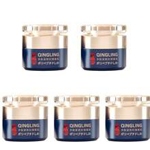 Crema Facial , Crema Removedora De Arrugas Qinglin Pa 5pcs - Champán - Ver 1