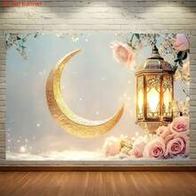 2D平面横幅，1件装，涤纶纤维材质，月亮和灯笼壁挂，金色新月形灯笼和粉色玫瑰图案，适合家庭聚会、庆祝婚礼、生日和周年纪念日、派对横幅等场合。背面 - 1個 - 查看 3