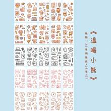 Early Foam Coil Sticker Book One Ton Little Cute Series Cute DIY Journal Material Decoration Stickers 50 Sheets This Is A Set Of Cartoon Cute-Themed Coil Notebook Sets, Focusing On Healing Cute Style, Specially Designed For Users Who Like Exquisite Stationery And Cute Elements. - 溫暖小熊 - 查看 9