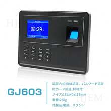 Time Clocks - 日規A型插(100V) - 查看 12