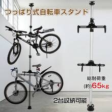 Foldable Bicycle - Multicolor - View 1