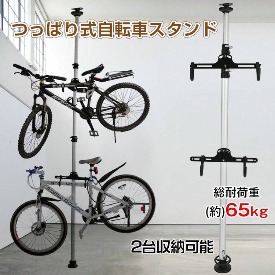 Foldable Bicycle - Multicolor - View 1