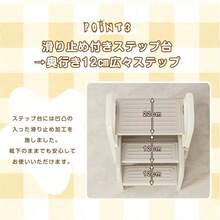 Step Stools - 흰색 + HDPE1 - 보기 10