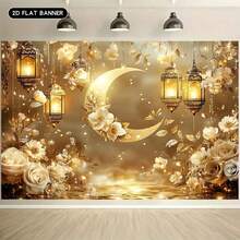 2D Polyester Ramadan Banner 1pc Golden - Toned Crescent Moon, Floral Decor, And Lanterns For A Dreamy Ambiance Eid Al-Fitr Photo Props And Supplies, Suitable For Muslim Ramadan And Eid Al-Adha Celebrations, Islamic-Themed Holiday Decorations - Multicolor - View 7