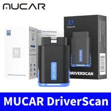 MUCAR Driverscan herramientas de diagnóstico automotriz 2 escáner todos los coches lector de código de sistema completo 15 reinicio herramienta de escaneo bidireccional - Driverscan - Ver 11