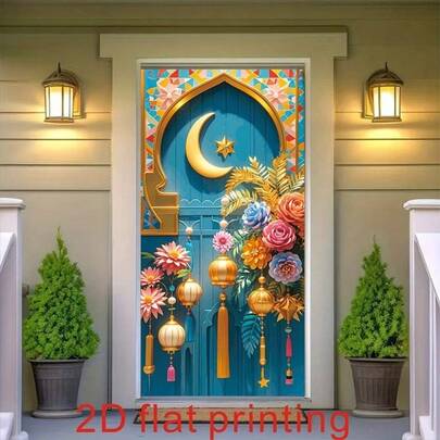 2D Flat, 1 Pc Ramadhan Islamic Door Curtain With Arabic Calligraphy And Crescent Moon - Turquoise Blue & Gold Islamic Party Decoration, Ramadhan Festival
