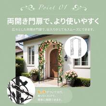 Arches, Arbours, Pergolas, & Bridges