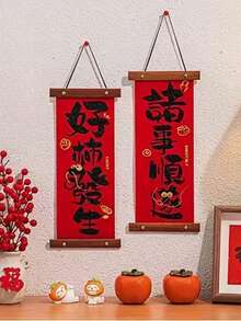 2 piezas Couplet de Año Nuevo, para decoración de pared del hogar, colgante de puerta de Año Nuevo, regalo de Año Nuevo - Multicolor - Ver 8