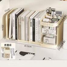 Retractable Desk Organizer With Bookshelf And Drawers – Functional Design For An Inspiring Space! - Multicolor - View 7