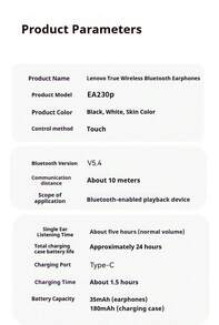 Lenovo 联想 EA230P 无线蓝牙影院级环绕立体声超低延迟蓝牙 5.4 入耳式耳机，高品质音效，超长续航，低延迟，长时间佩戴舒适，迷你小巧 - 月岩白 - 查看 10