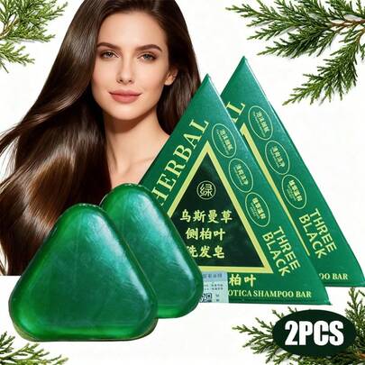 Set de 2 barras de champú con hierbas - Hoja de ciprés y hierba de Osmanthus, cuidado capilar nutritivo, limpieza suave, deja el cabello suave y brillante, no grasoso, hidratante y control de aceite, apto para todo tipo de cabello. Set de regalo para fiestas, obsequio de boda.