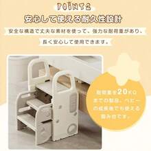 Step Stools - White + HDPE1 - View 8