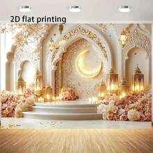 2D Polyester Ramadan Banner 1pc Exquisite Islamic - Themed Decor With Golden Lanterns, Crescent Moon, And Floral Arrangements Eid Al-Fitr Photo Props And Supplies, Suitable For Muslim Ramadan And Eid Al-Adha Celebrations, Islamic-Themed Holiday Decorations - Multicolor - View 9