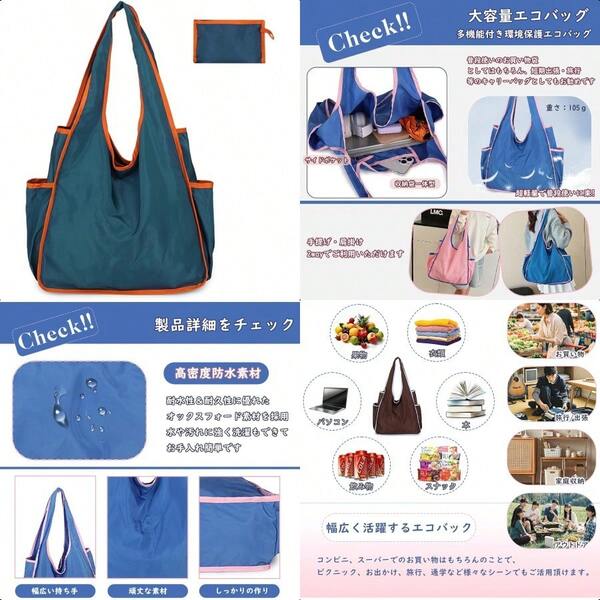Shopping Bags
