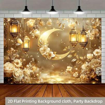 2D Polyester Ramadan Banner 1pc Golden - Toned Crescent Moon, Floral Decor, And Lanterns For A Dreamy Ambiance Eid Al-Fitr Photo Props And Supplies, Suitable For Muslim Ramadan And Eid Al-Adha Celebrations, Islamic-Themed Holiday Decorations