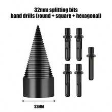 劈柴器，32mm劈柴钻头，简易劈柴器，重型电钻钻头，可拆卸螺丝刀，适用于冲击钻、电锤、手钻（圆形+方形+六角形）。