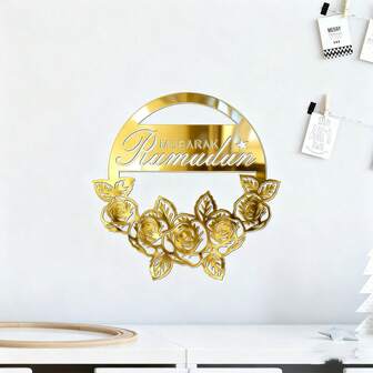 1 片 30 厘米圆形自粘亚克力阿拉伯风格防水装饰镜贴，伊斯兰风格墙贴，圆形阿拉伯文字图案设计墙饰，现代双层粘合技术，适用于客厅、卧室、厨房家居装饰，也适用于餐厅、商场、酒店商业空间，伊斯兰风格家居饰品，斋月装饰，开斋节装饰，穆斯林礼品。