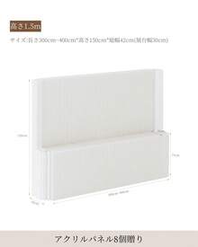 Screens & Room Dividers - White - View 7