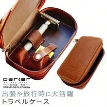 Leather Double Edge Safety Razor Zippered Travel Case With Compartment For Blades Too - From S...