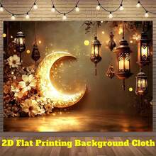 Banner Ramadan 2D din poliester, 1 buc. Semilună rafinată și felinare cu decor floral pentru ambianță festivă, recuzită și consumabile foto Eid Al-Fitr, potrivit pentru sărbătorile musulmane de Ramadan și Eid Al-Adha, decorațiuni de sărbători cu tematică islamică - Multicolor - Vizualizare 10