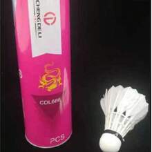 Zestaw 12 lotek do badmintona, idealnych do ćwiczeń na podwórku, zawodów, parków, kortów, o dużej wytrzymałości, idealnych na treningi, mecze towarzyskie i spotkania rodzinne - Wielokolorowe - Zobacz 7