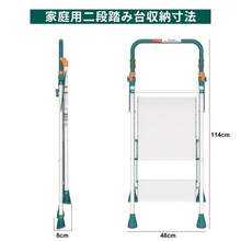 Foot Rest - Green + Aluminum1 - View 9