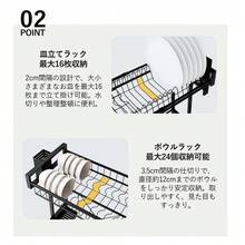 Tableware Storage - Black - View 5