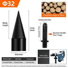 劈柴器，32mm劈柴钻头，简易劈柴器，重型电钻钻头，可拆卸螺丝刀，适用于冲击钻、电锤、手钻（圆形+方形+六角形）。